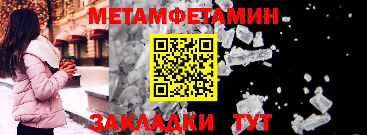 Amphetamine 98% Ярославль