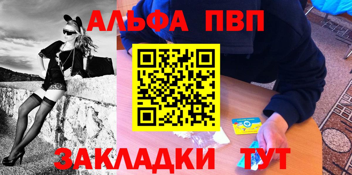 А ПВП Соль Ярославль