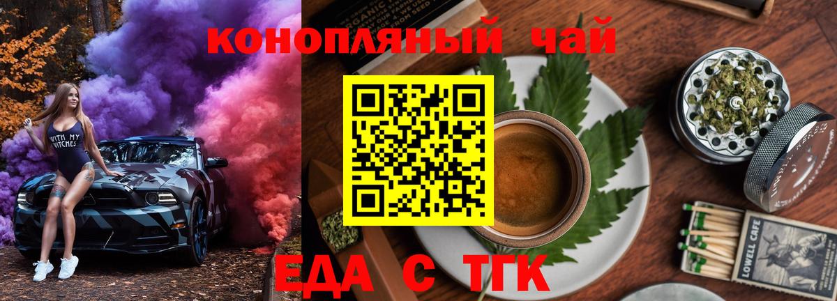 Canna-Cookies конопля Ярославль