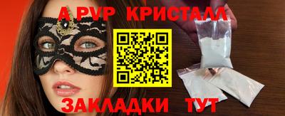 соль курить ск Бугуруслан