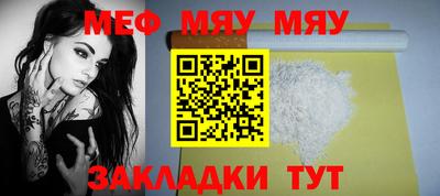 соль курить ск Бугуруслан