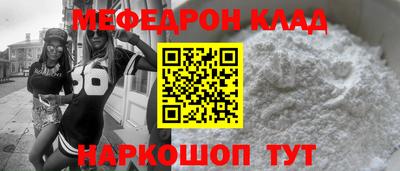 соль курить ск Бугуруслан
