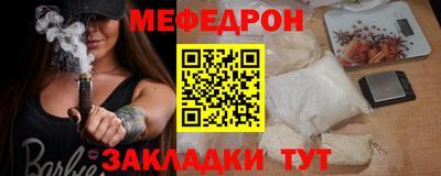 а пвп мука Будённовск