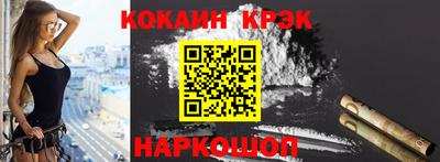 соль курить ск Бугуруслан