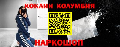 соль курить ск Бугуруслан