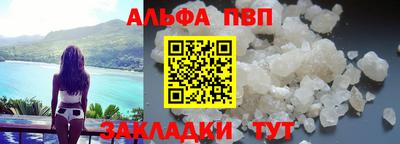 а пвп мука Будённовск