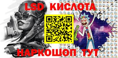 соль курить ск Бугуруслан