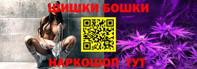 соль курить ск Бугуруслан