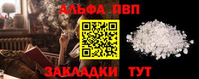 а пвп мука Будённовск