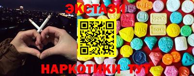 соль курить ск Бугуруслан