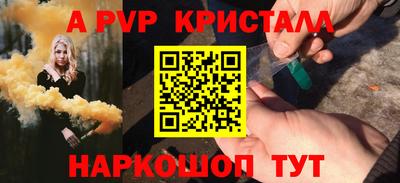 а пвп мука Будённовск