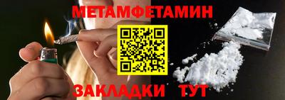дживик Бузулук
