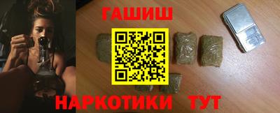 соль курить ск Бугуруслан