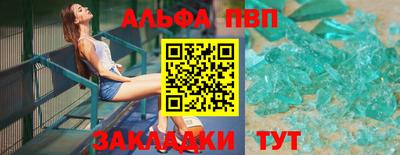 а пвп мука Будённовск
