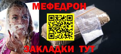 а пвп мука Будённовск