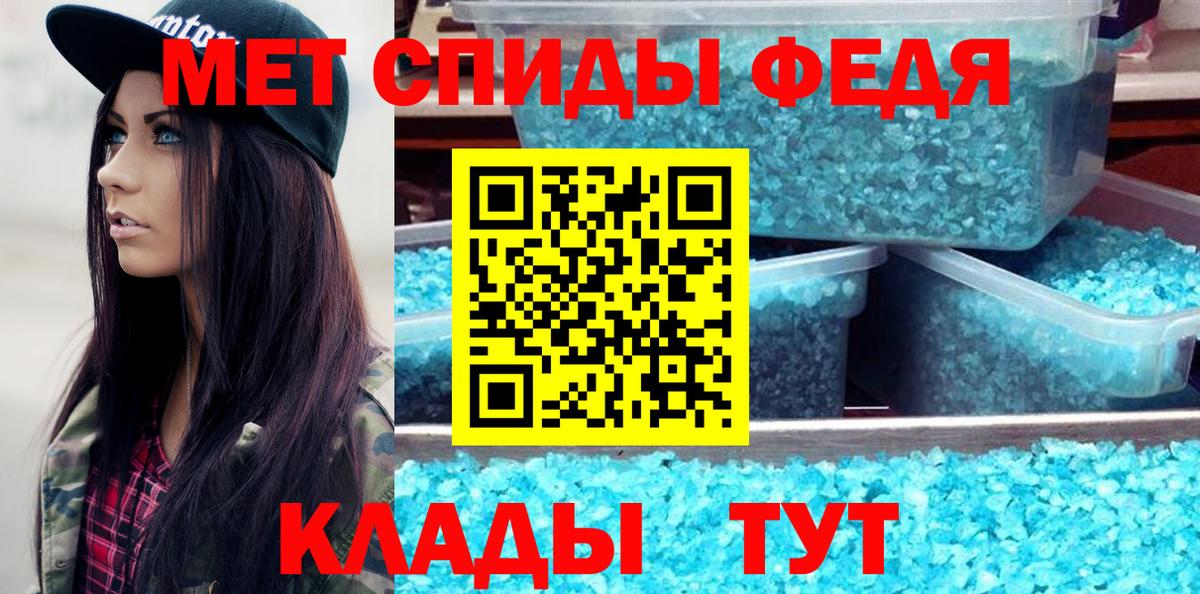 Метамфетамин витя Ярославль
