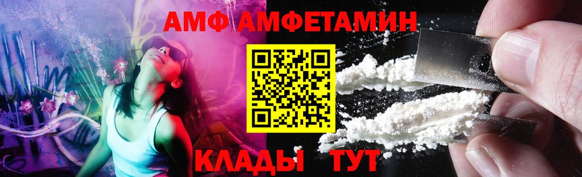 МЕТАМФЕТАМИН мет  Вход с VPN  МЕТАМФЕТАМИН мет  Ярославль 