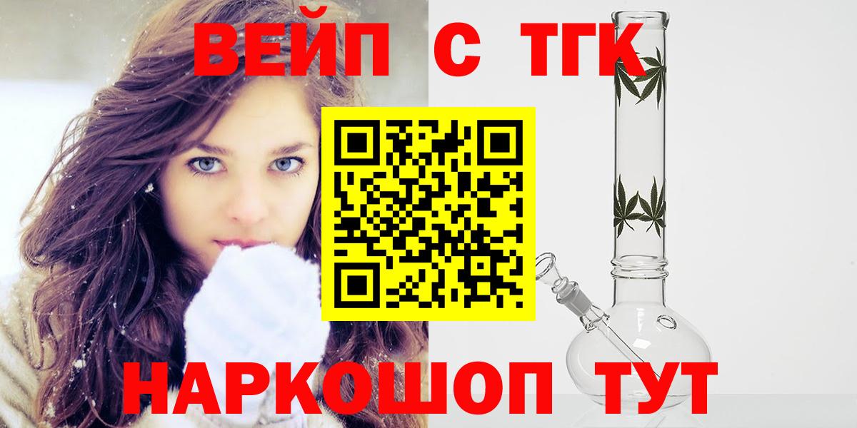 Дистиллят ТГК THC oil Ярославль