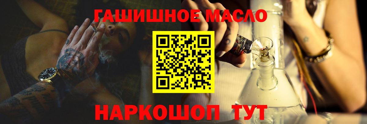 ТГК Wax  Вход с VPN  Ярославль 