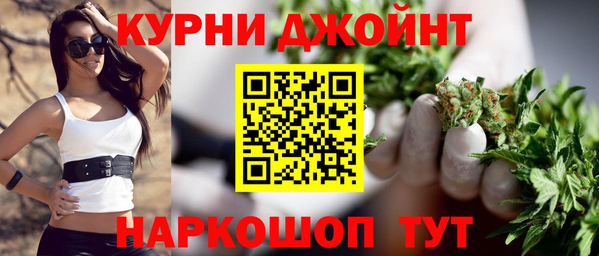 Шишки марихуана семена  Марихуана MAZAR  Ярославль  Вход с VPN  Канабис гибрид 